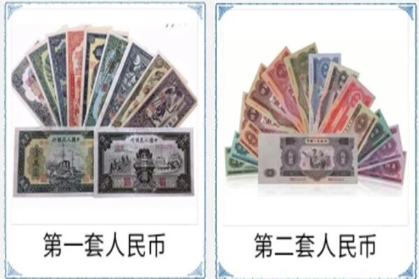 延安志丹县回收旧币