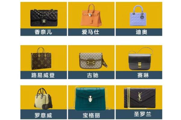 延安志丹县回收品牌包包